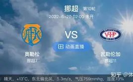 独家揭秘,岁足球新星,奥多涅斯即,开云·体育APP下载,开云·体育官网,KAIYUN,SPORT,开云体育APP,开云体育下载,KAIYUN,SPORT官网,开云体育官方入口