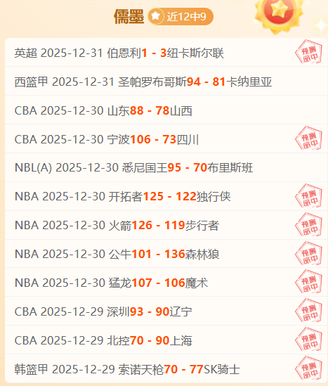 足球梦不止,蒯纪闻意外,三级跳,开云·体育APP下载,开云·体育官网,KAIYUN,SPORT,开云体育APP,开云体育下载,KAIYUN,SPORT官网,开云体育官方入口