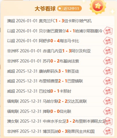 意甲神迹再,昨日两战全,国米能否一,开云·体育APP下载,开云·体育官网,KAIYUN,SPORT,开云体育APP,开云体育下载,KAIYUN,SPORT官网,开云体育官方入口