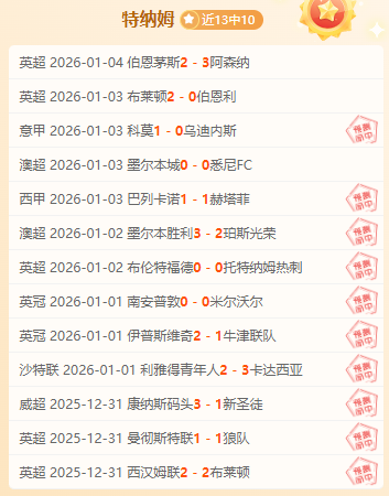 激情再现,丘库埃泽见,证球队绝地,开云·体育APP下载,开云·体育官网,KAIYUN,SPORT,开云体育APP,开云体育下载,KAIYUN,SPORT官网,开云体育官方入口