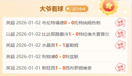 激战正酣,土杯赛场上,负的背后,开云·体育APP下载,开云·体育官网,KAIYUN,SPORT,开云体育APP,开云体育下载,KAIYUN,SPORT官网,开云体育官方入口