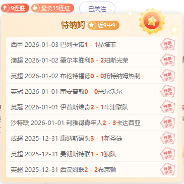 孙继海揭秘,足球之路,家境非唯一,开云·体育APP下载,开云·体育官网,KAIYUN,SPORT,开云体育APP,开云体育下载,KAIYUN,SPORT官网,开云体育官方入口