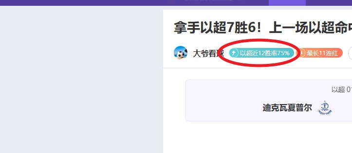 伊萨克赛场,遭遇剪刀脚,暗算,开云·体育APP下载,开云·体育官网,KAIYUN,SPORT,开云体育APP,开云体育下载,KAIYUN,SPORT官网,开云体育官方入口