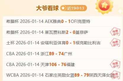 費爾明,奧運會決賽,即將迎來,开云·体育APP下载,开云·体育官网,KAIYUN,SPORT,开云体育APP,开云体育下载,KAIYUN,SPORT官网,开云体育官方入口