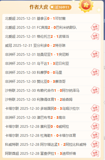 費爾明,奧運會決賽,即將迎來,开云·体育APP下载,开云·体育官网,KAIYUN,SPORT,开云体育APP,开云体育下载,KAIYUN,SPORT官网,开云体育官方入口