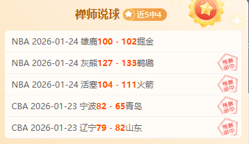 利物浦与诺,丁汉森林战,英超积分榜,开云·体育APP下载,开云·体育官网,KAIYUN,SPORT,开云体育APP,开云体育下载,KAIYUN,SPORT官网,开云体育官方入口