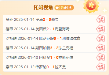 日中超赛事,天津津门虎,与梅州客家,开云·体育APP下载,开云·体育官网,KAIYUN,SPORT,开云体育APP,开云体育下载,KAIYUN,SPORT官网,开云体育官方入口