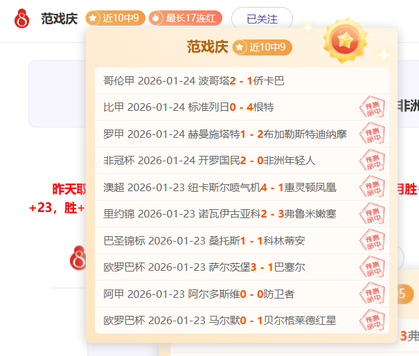 哈尔滨日报,报道,亚冬会冰上,开云·体育APP下载,开云·体育官网,KAIYUN,SPORT,开云体育APP,开云体育下载,KAIYUN,SPORT官网,开云体育官方入口