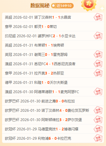 归化政策遇,京沪国企或,先行应对,开云·体育APP下载,开云·体育官网,KAIYUN,SPORT,开云体育APP,开云体育下载,KAIYUN,SPORT官网,开云体育官方入口