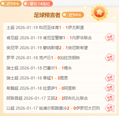 岁利物浦新,星斯洛特首,战闪耀,开云·体育APP下载,开云·体育官网,KAIYUN,SPORT,开云体育APP,开云体育下载,KAIYUN,SPORT官网,开云体育官方入口