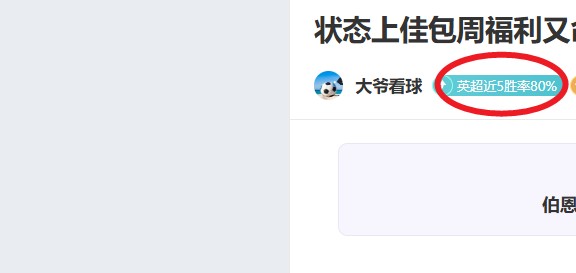泰厄斯,琼斯,球商卓越,开云·体育APP下载,开云·体育官网,KAIYUN,SPORT,开云体育APP,开云体育下载,KAIYUN,SPORT官网,开云体育官方入口