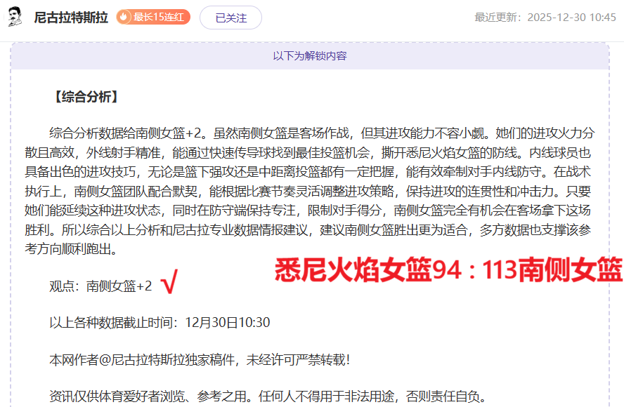 浙江,足协受惩,三位官员被,开云·体育APP下载,开云·体育官网,KAIYUN,SPORT,开云体育APP,开云体育下载,KAIYUN,SPORT官网,开云体育官方入口