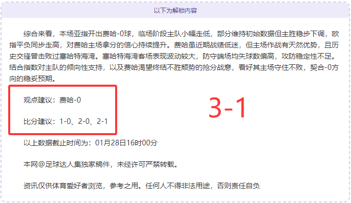 元以下,羽毛球价格,走势分析,开云·体育APP下载,开云·体育官网,KAIYUN,SPORT,开云体育APP,开云体育下载,KAIYUN,SPORT官网,开云体育官方入口