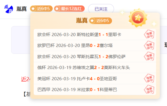大乐透期号,分析,专家痛心失,开云·体育APP下载,开云·体育官网,KAIYUN,SPORT,开云体育APP,开云体育下载,KAIYUN,SPORT官网,开云体育官方入口