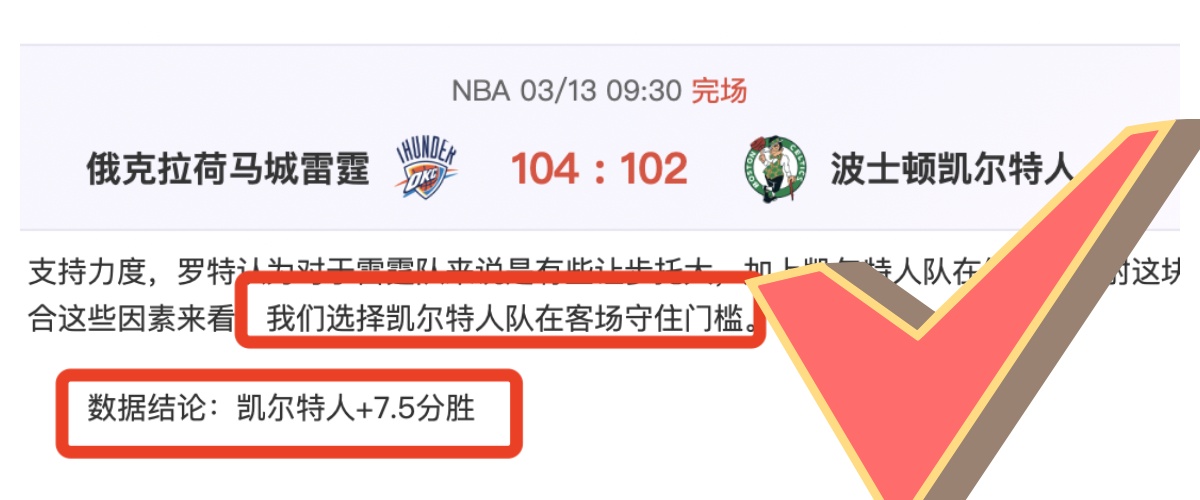 曼联面临挑,谢什科缺席,埃弗顿对决,开云·体育APP下载,开云·体育官网,KAIYUN,SPORT,开云体育APP,开云体育下载,KAIYUN,SPORT官网,开云体育官方入口