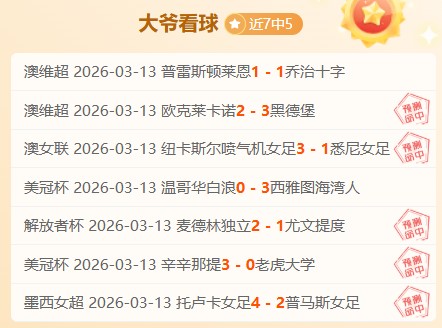 大乐透期号,专家推荐,印尼超,开云·体育APP下载,开云·体育官网,KAIYUN,SPORT,开云体育APP,开云体育下载,KAIYUN,SPORT官网,开云体育官方入口