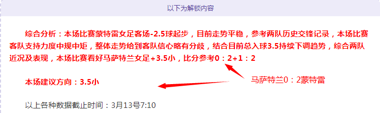德甲,马尔穆什连,进两球,开云·体育APP下载,开云·体育官网,KAIYUN,SPORT,开云体育APP,开云体育下载,KAIYUN,SPORT官网,开云体育官方入口