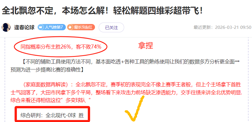 篮球盛宴直,活塞与热火,巅峰对决,开云·体育APP下载,开云·体育官网,KAIYUN,SPORT,开云体育APP,开云体育下载,KAIYUN,SPORT官网,开云体育官方入口