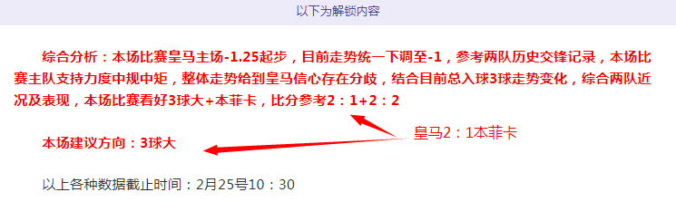 大乐透期号,专家质合分,前区十码推,开云·体育APP下载,开云·体育官网,KAIYUN,SPORT,开云体育APP,开云体育下载,KAIYUN,SPORT官网,开云体育官方入口
