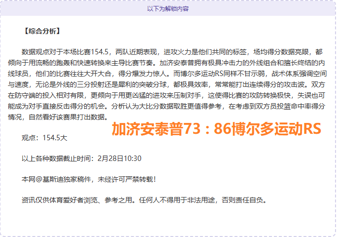 篮球盛宴直,活塞与热火,巅峰对决,开云·体育APP下载,开云·体育官网,KAIYUN,SPORT,开云体育APP,开云体育下载,KAIYUN,SPORT官网,开云体育官方入口