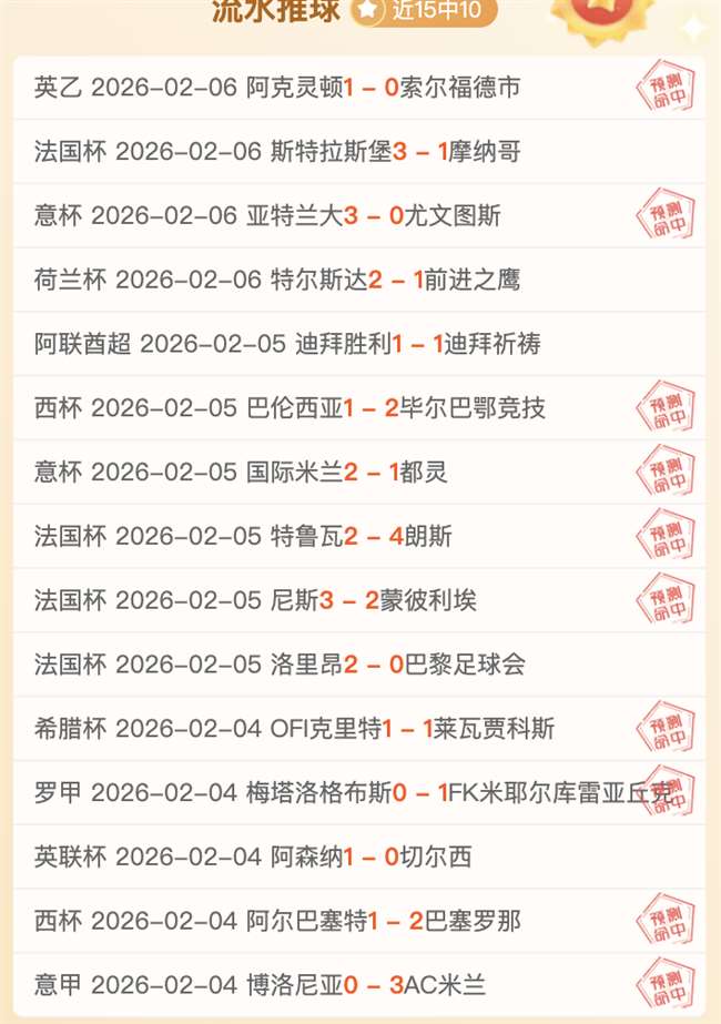 汪士钦落选,熊猫杯引争,暗藏严惩信,开云·体育APP下载,开云·体育官网,KAIYUN,SPORT,开云体育APP,开云体育下载,KAIYUN,SPORT官网,开云体育官方入口