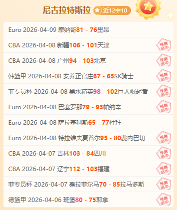 步行者逆袭,国王遭遇连,哈利伯顿贡,开云·体育APP下载,开云·体育官网,KAIYUN,SPORT,开云体育APP,开云体育下载,KAIYUN,SPORT官网,开云体育官方入口