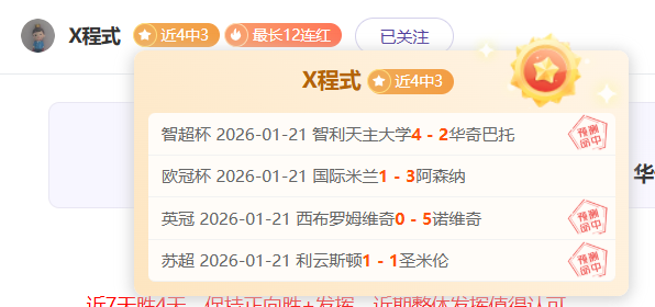 激情对决,国王杯巅峰,之战,开云·体育APP下载,开云·体育官网,KAIYUN,SPORT,开云体育APP,开云体育下载,KAIYUN,SPORT官网,开云体育官方入口