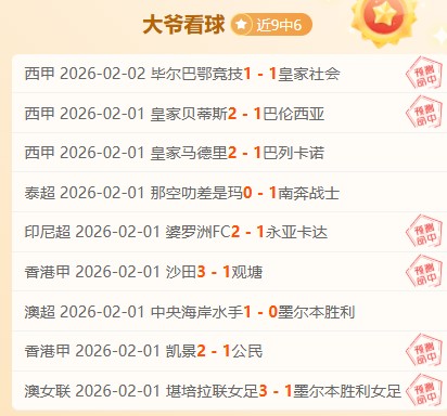 专栏,联赛拿手分,胜负总分解,开云·体育APP下载,开云·体育官网,KAIYUN,SPORT,开云体育APP,开云体育下载,KAIYUN,SPORT官网,开云体育官方入口