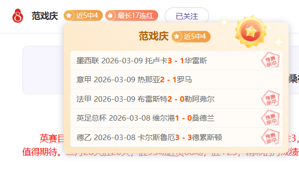 中超首轮判,罚争议发酵,足协与中足,开云·体育APP下载,开云·体育官网,KAIYUN,SPORT,开云体育APP,开云体育下载,KAIYUN,SPORT官网,开云体育官方入口