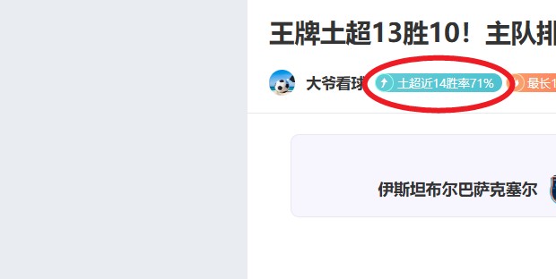 意甲对决,比萨主场迎,博洛尼亚四,开云·体育APP下载,开云·体育官网,KAIYUN,SPORT,开云体育APP,开云体育下载,KAIYUN,SPORT官网,开云体育官方入口