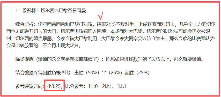 亚冬会气象,预报,揭秘,开云·体育APP下载,开云·体育官网,KAIYUN,SPORT,开云体育APP,开云体育下载,KAIYUN,SPORT官网,开云体育官方入口