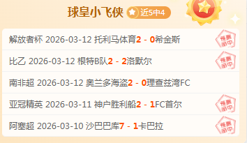 亚洲杯浙江,队五国脚获,杰出贡献奖,开云·体育APP下载,开云·体育官网,KAIYUN,SPORT,开云体育APP,开云体育下载,KAIYUN,SPORT官网,开云体育官方入口