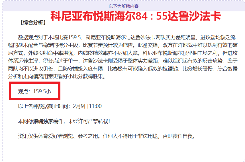 巴赫赞誉巴,黎奥运运动,他们是当代,开云·体育APP下载,开云·体育官网,KAIYUN,SPORT,开云体育APP,开云体育下载,KAIYUN,SPORT官网,开云体育官方入口