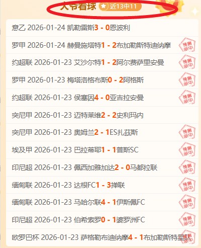 墨西联神迹,负创纪录,历史最惨烈,开云·体育APP下载,开云·体育官网,KAIYUN,SPORT,开云体育APP,开云体育下载,KAIYUN,SPORT官网,开云体育官方入口