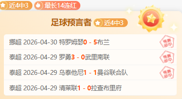 法国战神再,显神威,登贝莱法兰,开云·体育APP下载,开云·体育官网,KAIYUN,SPORT,开云体育APP,开云体育下载,KAIYUN,SPORT官网,开云体育官方入口