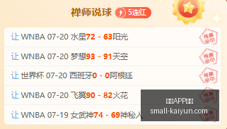 开云体育,开云APP体育,开云APP体育官网,开云APP体育官网,开云体育下载,开云平台,开云体验,开云避坑指南