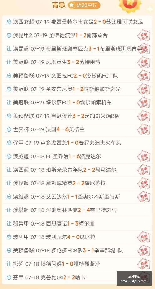 开云体育,开云APP体育,开云APP体育官网,开云APP体育官网,开云体育下载,开云平台,开云体验,开云避坑指南