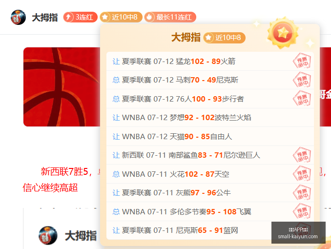 开云体育,开云APP体育,开云APP体育官网,开云APP体育官网,开云体育下载,开云平台,开云体验,开云避坑指南