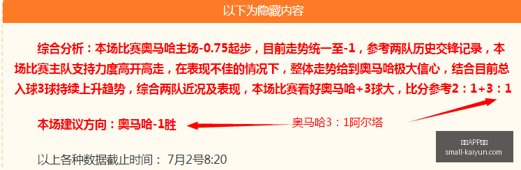 开云体育,开云APP体育,开云APP体育官网,开云APP体育官网,开云体育下载,开云平台,开云体验,开云避坑指南