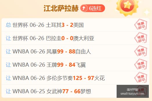 开云体育,开云APP体育,开云APP体育官网,开云APP体育官网,开云体育下载,开云平台,开云体验,开云避坑指南