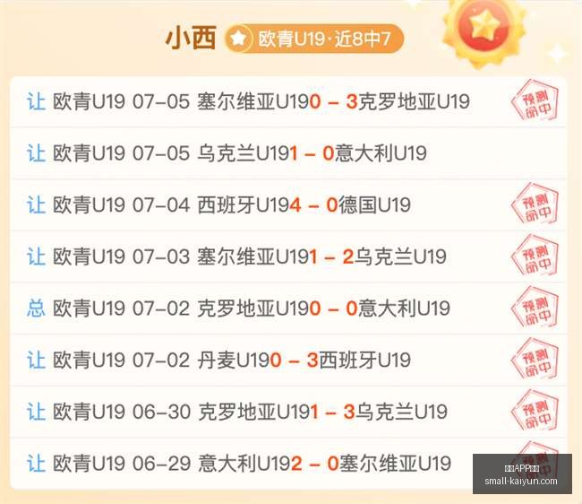 开云,体育开云,体育官网数,开云APP体育官网,开云体育下载,开云平台,开云体验,开云避坑指南