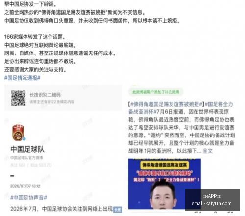 开云,体育开云,体育官网突,开云APP体育官网,开云体育下载,开云平台,开云体验,开云避坑指南