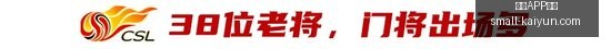 强势回归,连续,胜盘点,开云APP体育官网,开云体育下载,开云平台,开云体验,开云避坑指南