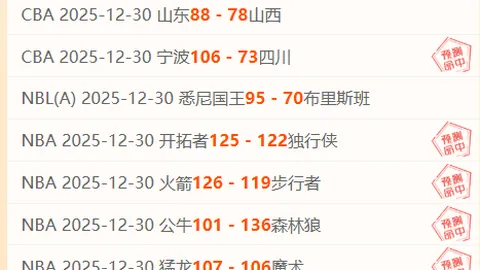 《足球梦不止步：蒯纪闻意外三级跳，立志海外拓展视野，探寻世界足坛风采》