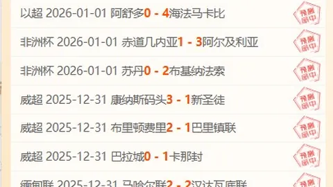 【意甲神迹再现】昨日两战全胜！国米能否一骑绝尘？