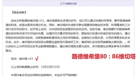波尔图小胜埃斯托里尔，戈麦斯关键一击锁定胜局！