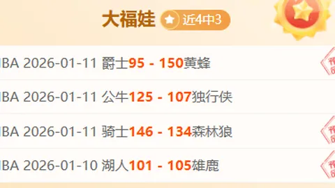 NBA焦点对决：快船激战凯尔特人，揭秘这场巅峰对决的密码！