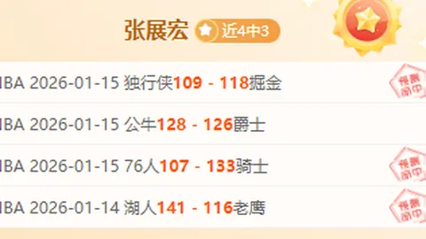 《體育新聞》：巴薩尋求引進新後腰，薪酬調整在計劃中