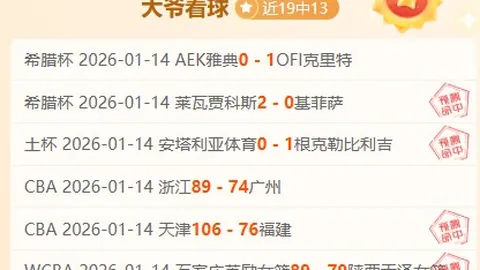 費爾明：奧運會決賽即將迎來，力戰每場比賽為進球奮鬥