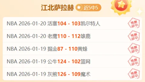 陈梦关注C罗取代王楚钦，夺冠后举动引网友热议